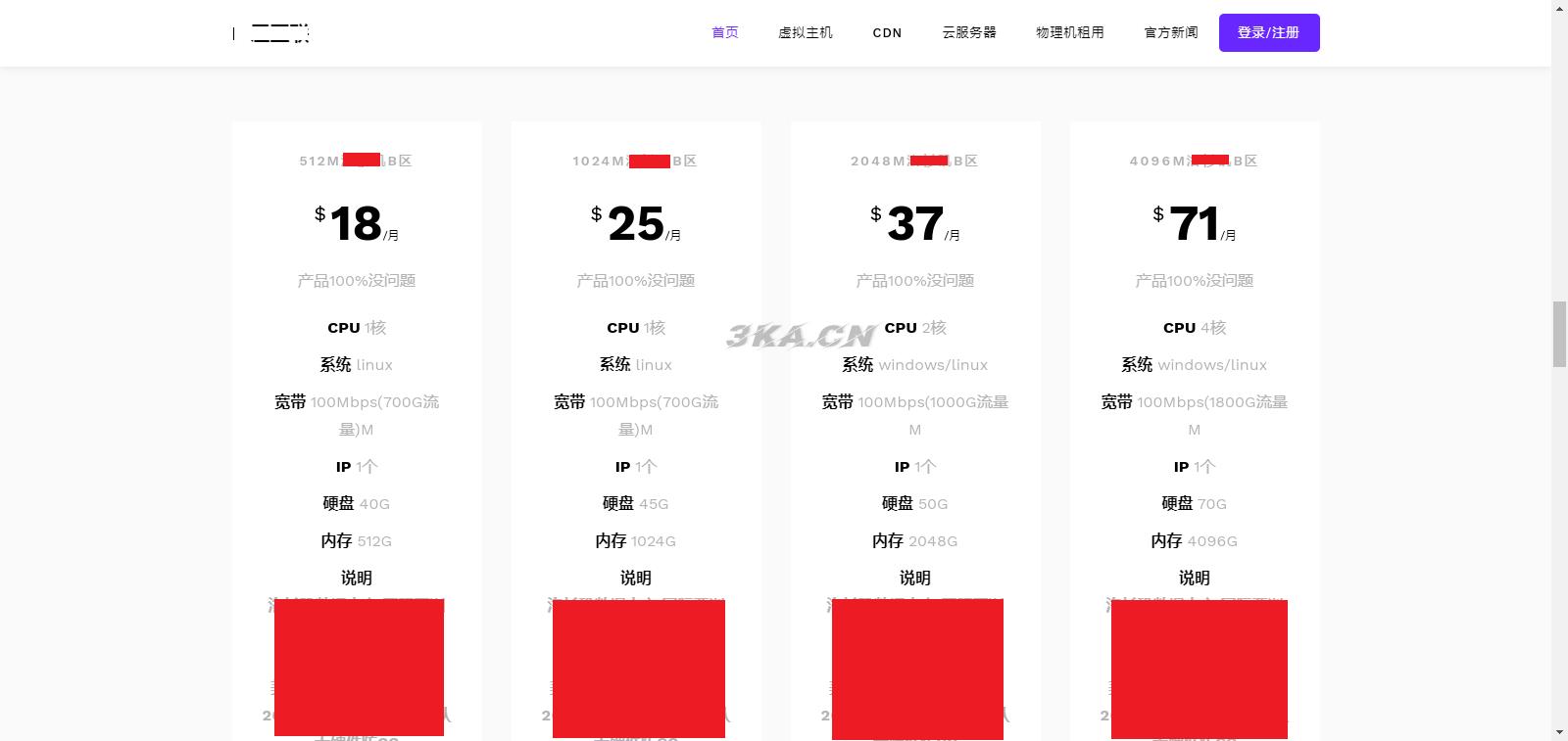 雪花开发者中心地府云自适应1号模板 雪花xueidc插件