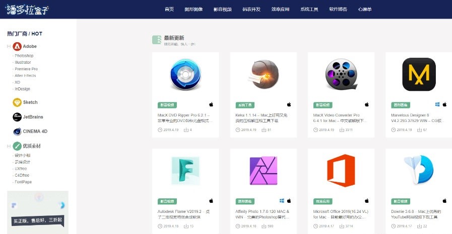 PHP游戏陪玩平台源码美女约玩系统 WAP手机端自适应