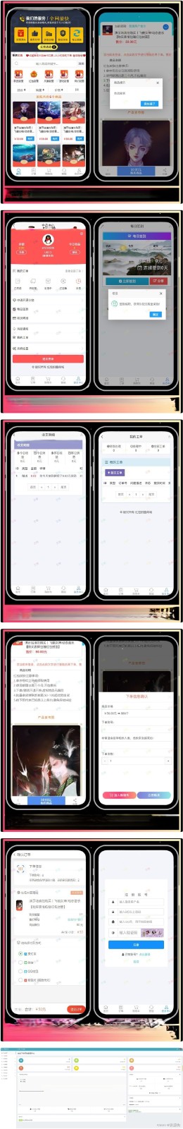 新版红包封面平台系统 可搭建分站独立后台源码