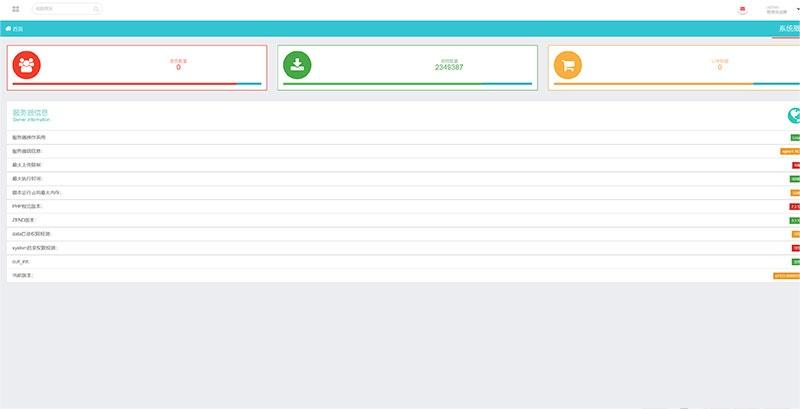 MKCMS米酷影视v7.0.0电影视频网站源码 附解析接口