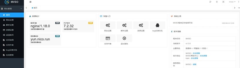 【MVSO影视程序源码】影视自动采集+魔改超强SEO+自定义苹果cms资源站接口