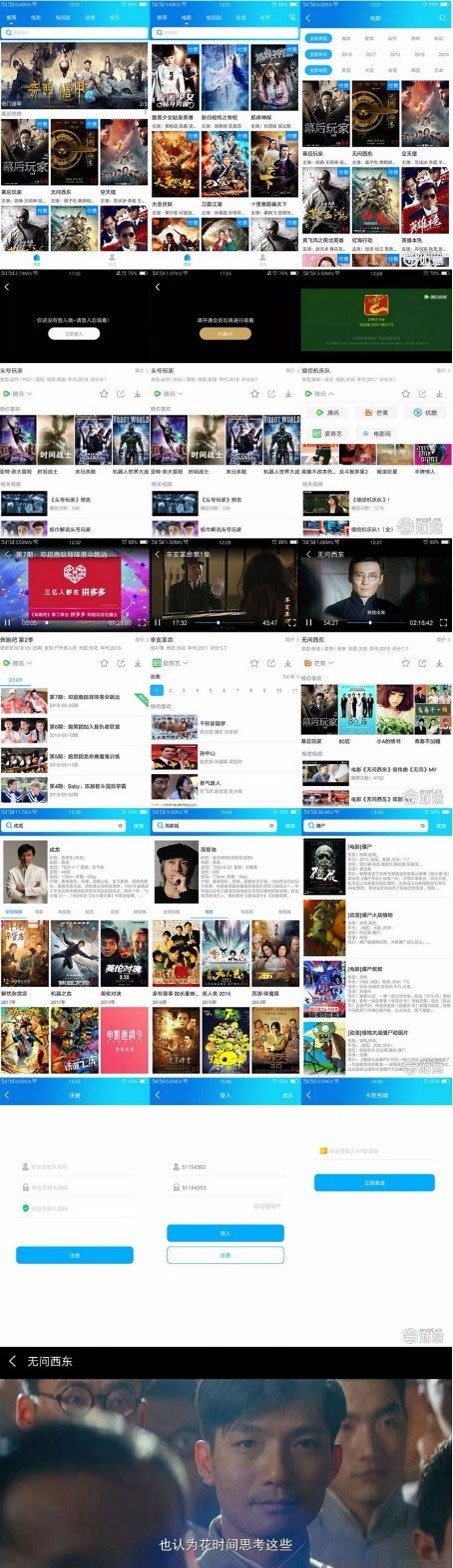 如意影视 运营级+完整类库+解析线路+无限增加或删减解析接口+如意可视化播放器1.1