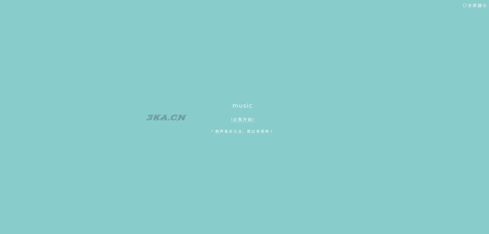 一个超好玩的音乐网站源码 类似小游戏