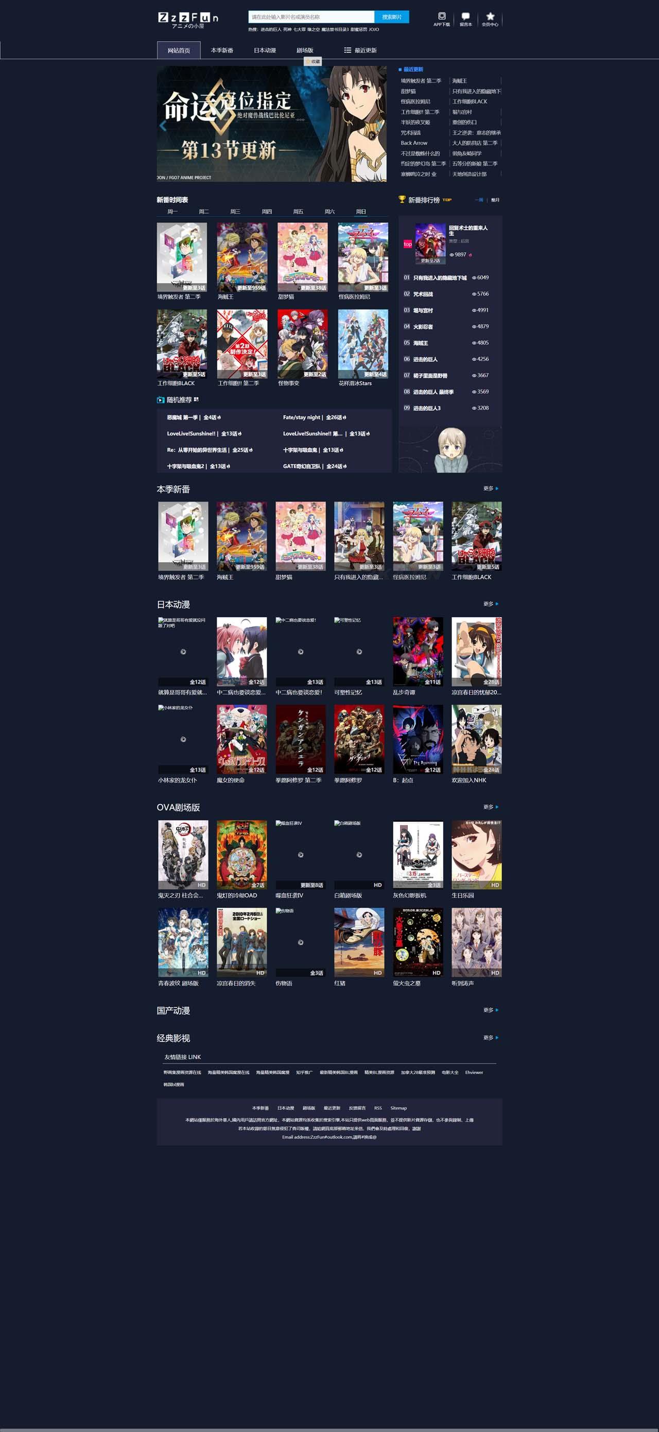 苹果cms v10 仿电影淘淘PC+WAP模板