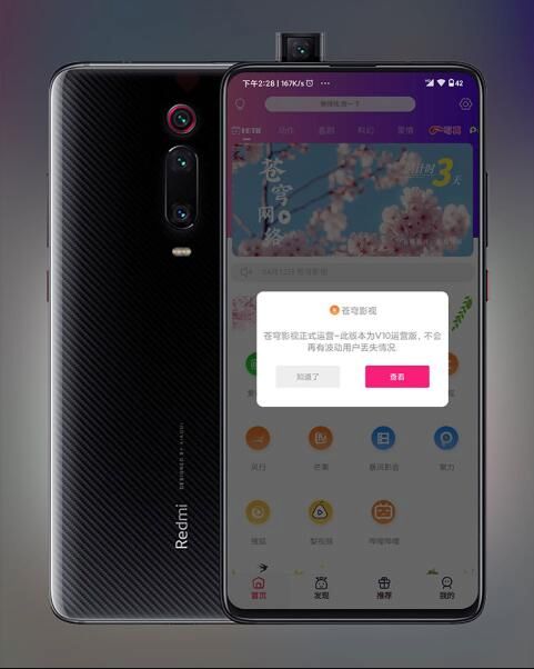 全新UI千月影视APP源码附搭建教程 | 前后端完美匹配、后端基于ThinkPHP框架