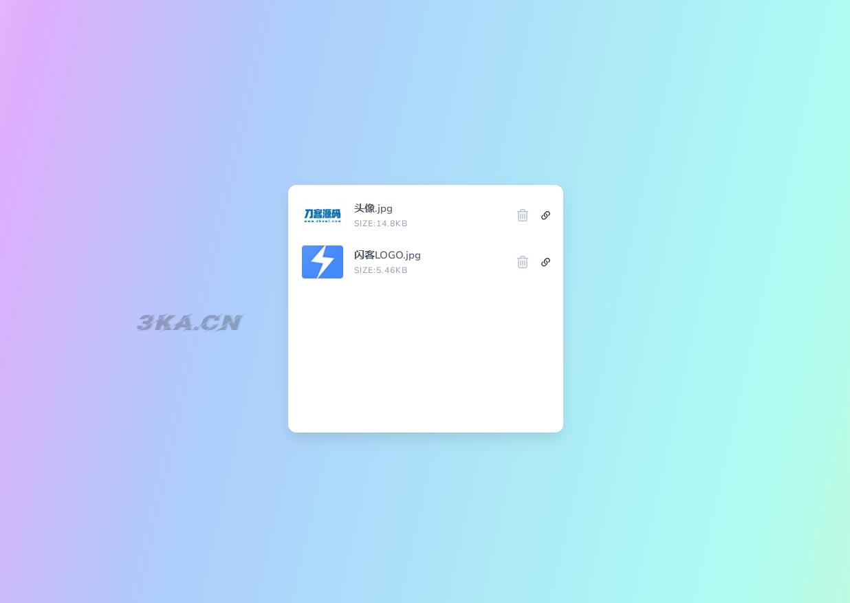 布局简单的阿里图床上传程序修复版