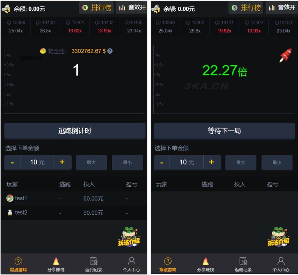 YL火箭逃跑刺激财富翻倍无授权+搭建视频教程[已对接免签支付+免公众号接口]【H5爆点】