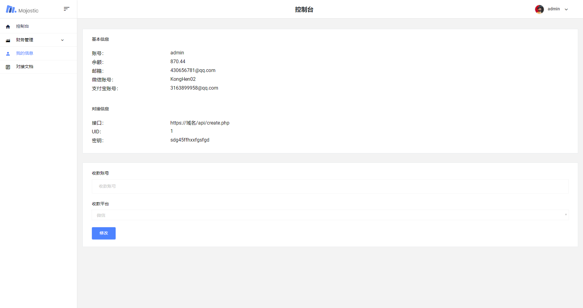 全新小程序广告流量主奖励发放系统源码 流量变现系统