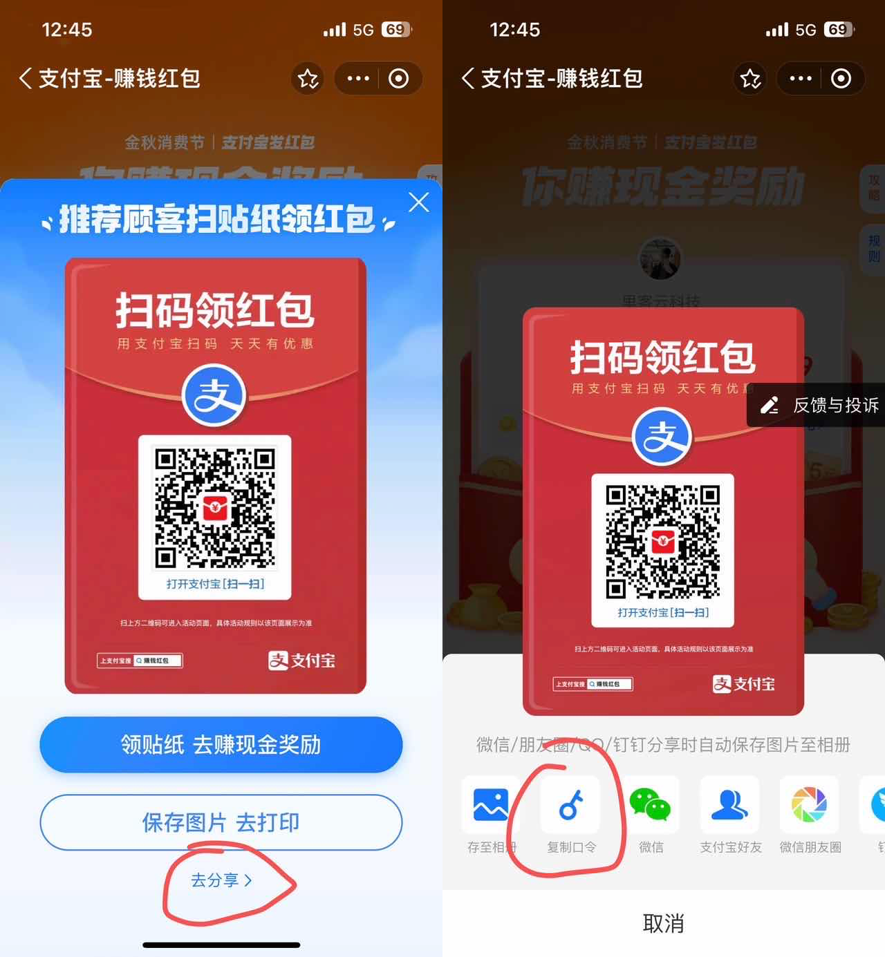 1749627169867210.png 6513b10956e00.png