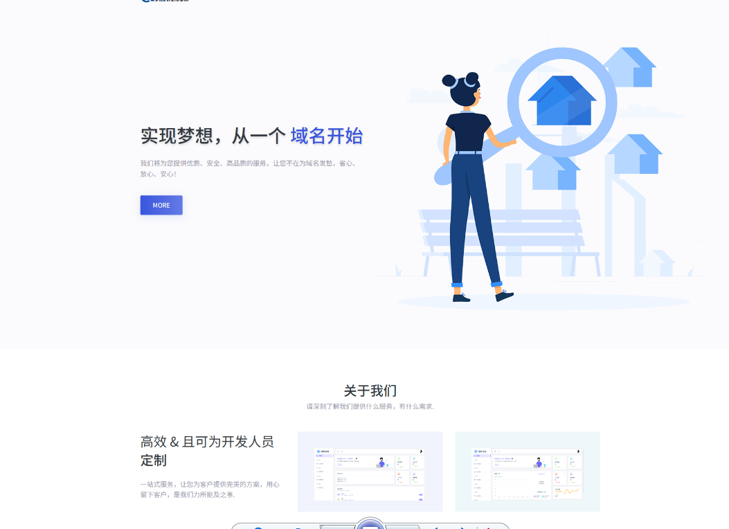 全新二级域名分发系统网站源码_终极最强版