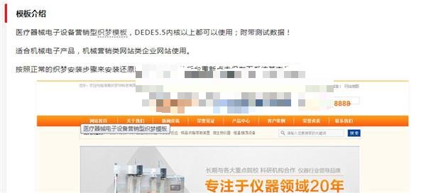 Emlog内容图片自动添加ALT和TITLE属性SEO插件